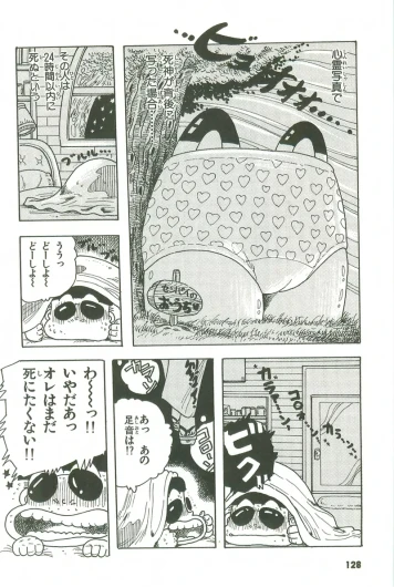 Page 127