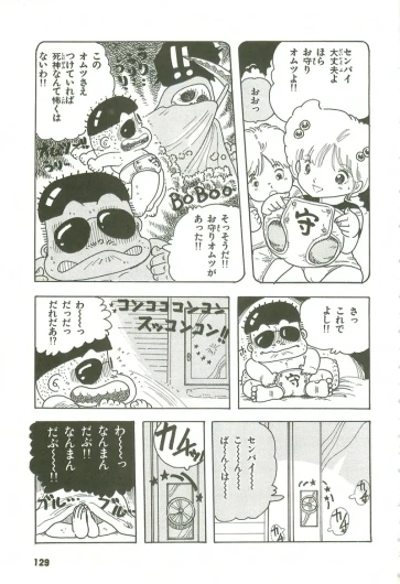 Page 128