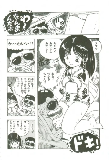 Page 129