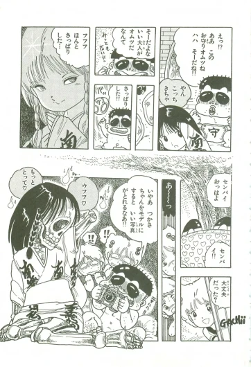 Page 130