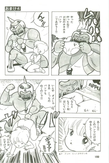 Page 131