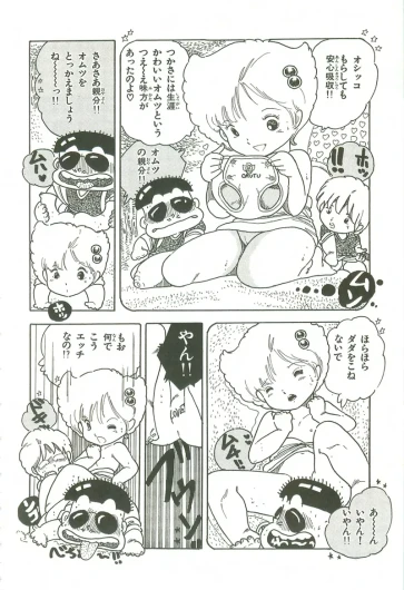 Page 135
