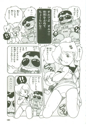 Page 140