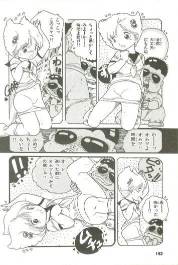 Page 141