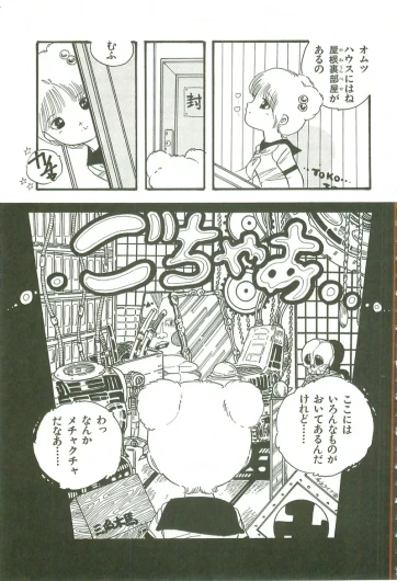 Page 148