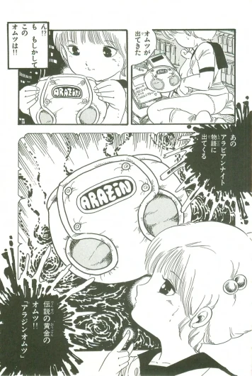 Page 150