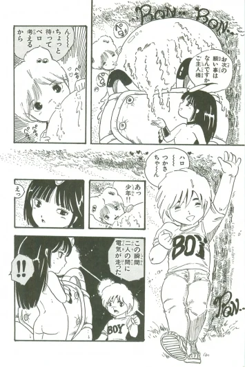 Page 155