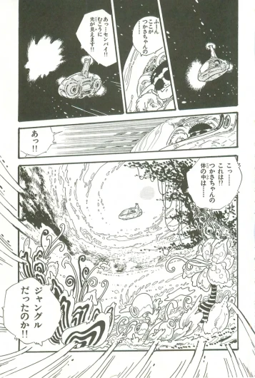 Page 164