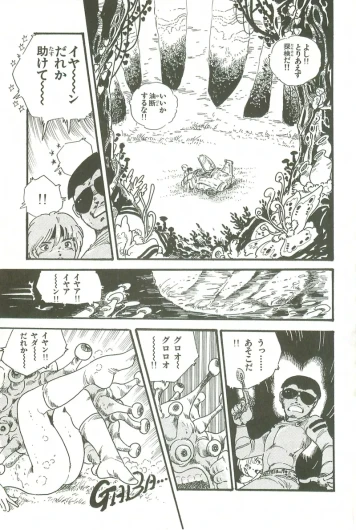 Page 166