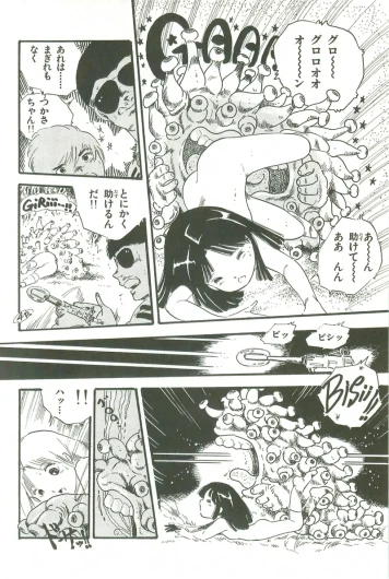 Page 167
