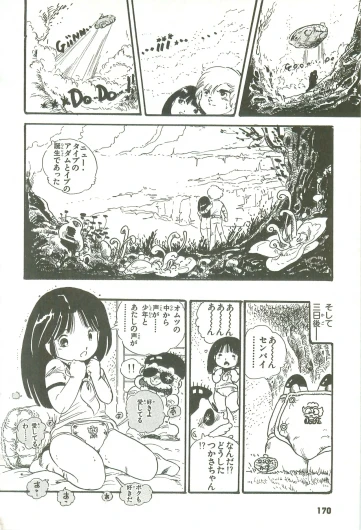 Page 169
