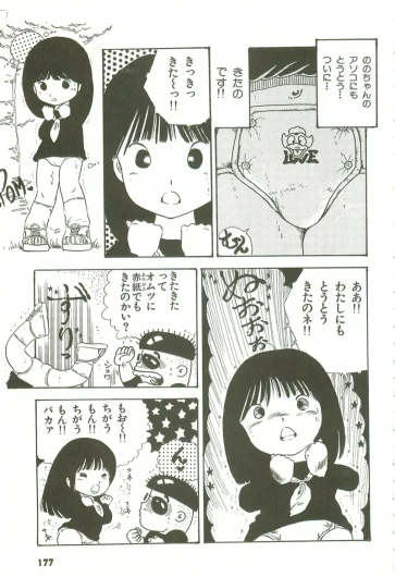 Page 176