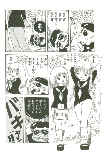 Page 179