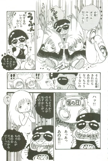 Page 180
