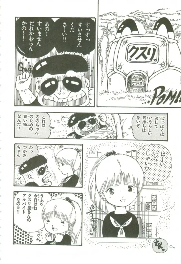 Page 181