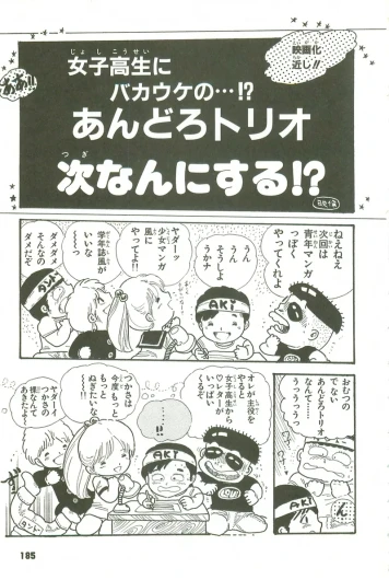 Page 184
