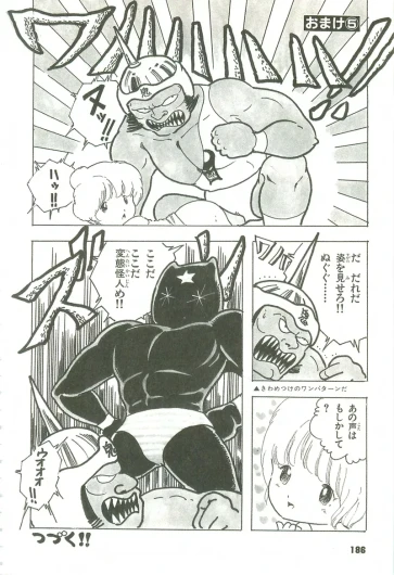 Page 185