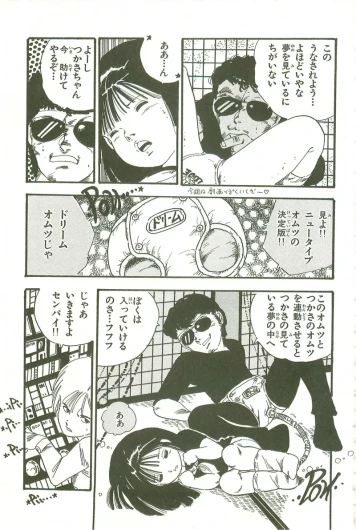 Page 188