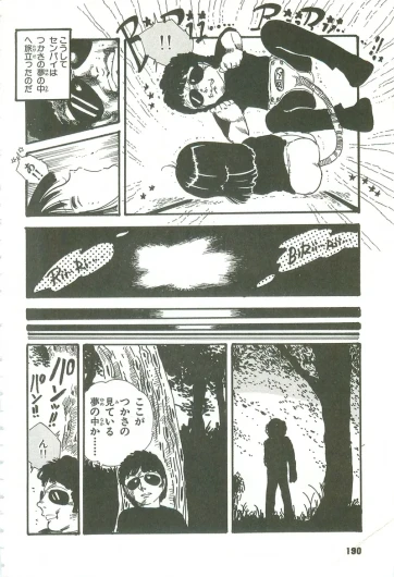 Page 189