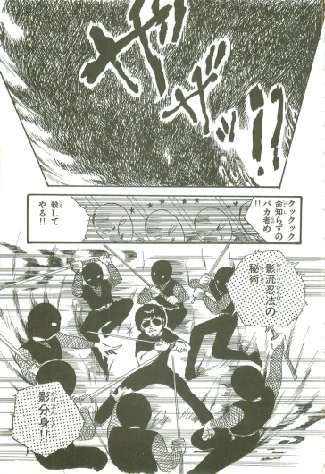 Page 192
