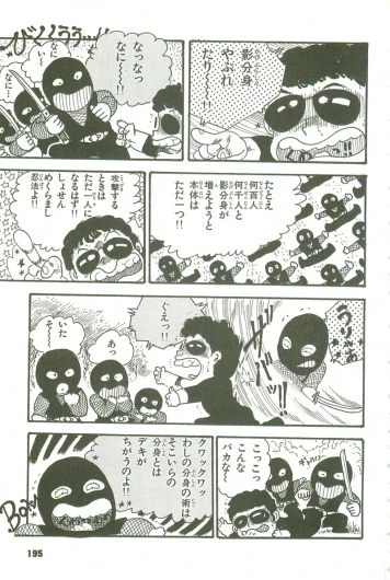 Page 194
