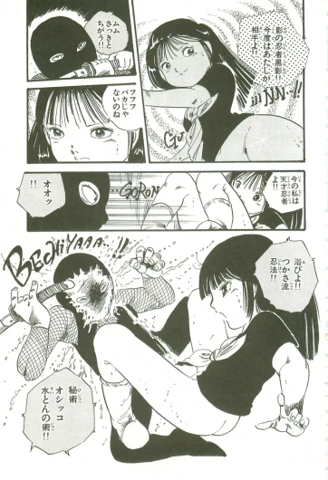 Page 196