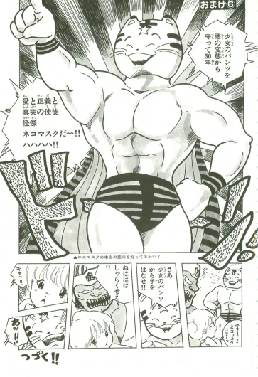 Page 198