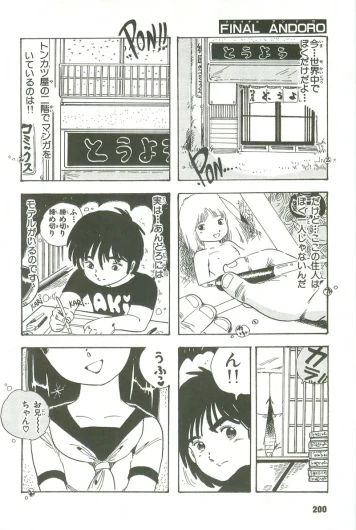 Page 199