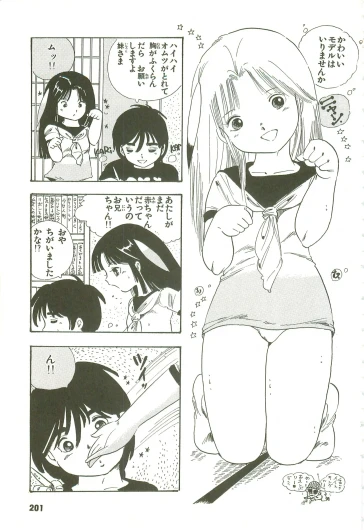 Page 200
