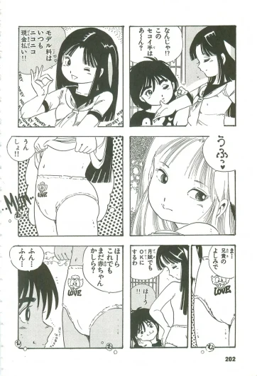 Page 201