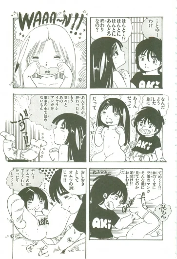 Page 204