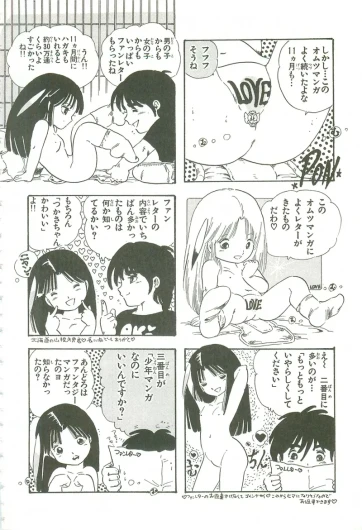Page 205
