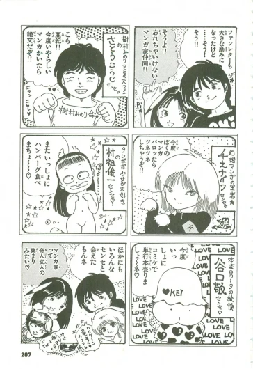 Page 206