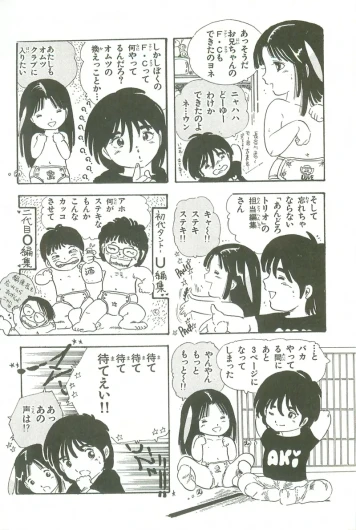 Page 207