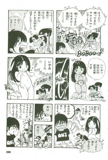 Page 208