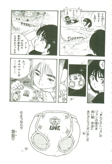 Page 210