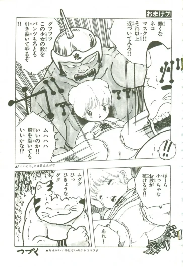 Page 211