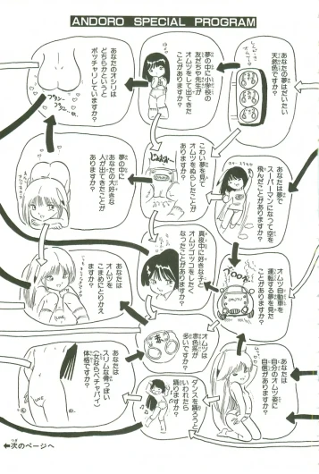 Page 213