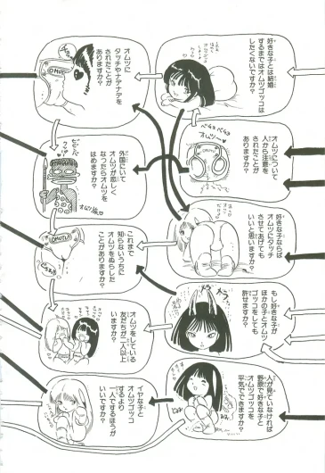 Page 214