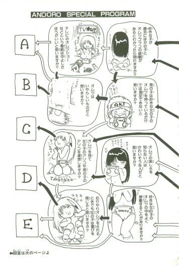 Page 215