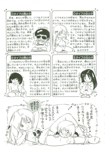 Page 217