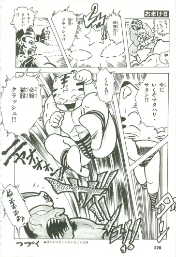 Page 218