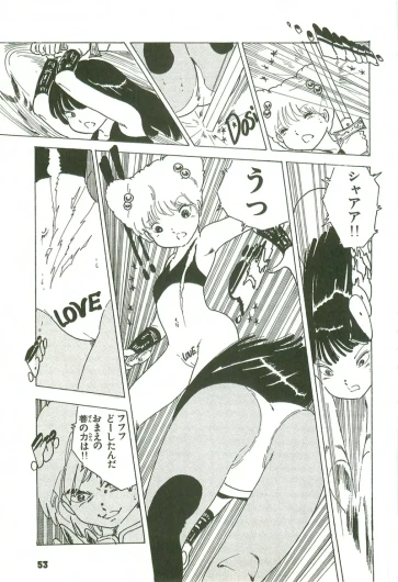 Page 52