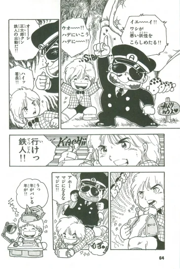 Page 63