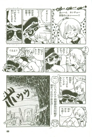Page 68