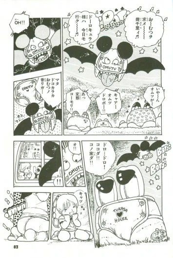 Page 82