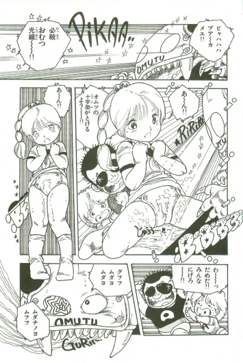 Page 84