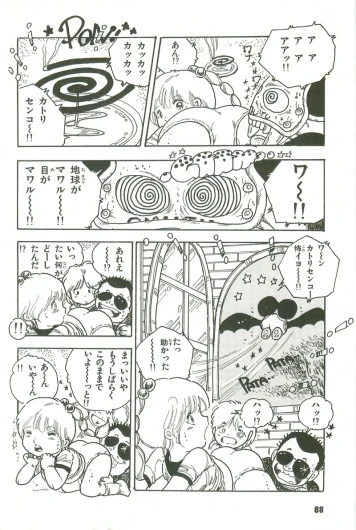 Page 87