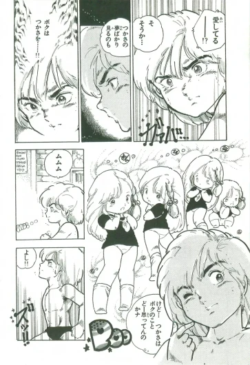 Page 101