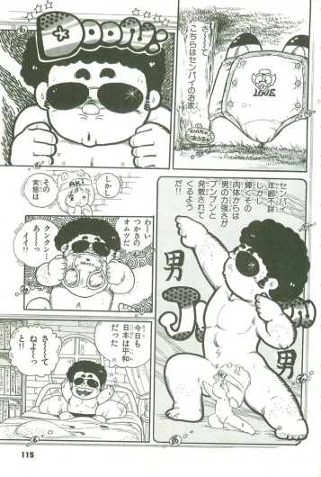Page 116